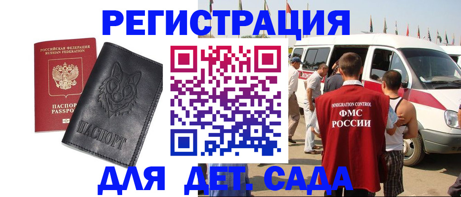 прописка для кредита в ХМАО