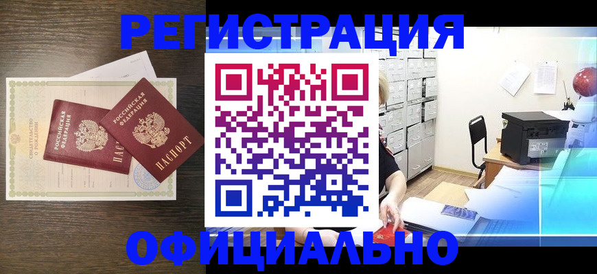 пропишу в квартире в ХМАО