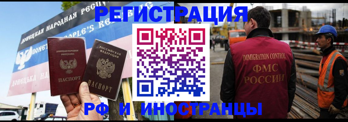 где прописаться в ХМАО