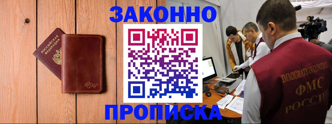 регистрация для дет. сада в ХМАО